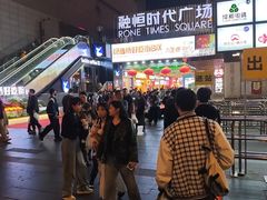 -观音桥步行街