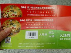 -东浩兰生上海世博展览馆