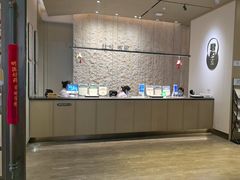 -南京君和堂中医门诊部