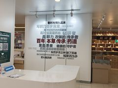 -上海群力中医门诊部(上海群力草药店)
