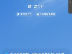 -杨国福麻辣烫(联合大学店)