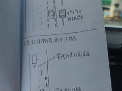 -易通行汽车陪练(通州店)