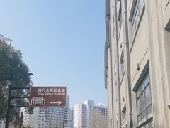 -上海四行仓库抗战纪念馆
