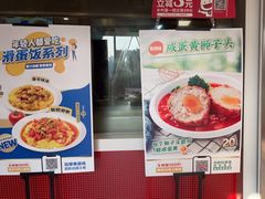 -乡村基(南岸区泰昌路餐厅)