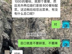 -潮汕味道·煮海餐厅(金麟大厦店)