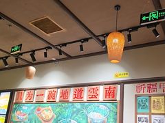 -福田卓悦INTOWN购物中心