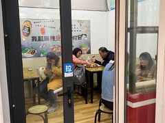 门面-庞记炸串