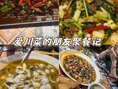 -易老头三样菜(南滨路总店)