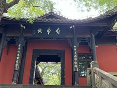 -白帝城·瞿塘峡景区