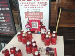 零售区-韩盛炭火烤肉(万达广场店)
