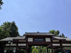 -邓小平故里