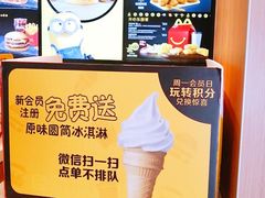 -麦当劳(潮南峡山得来速店)