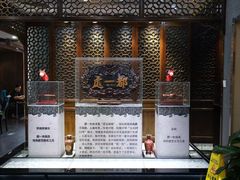 -都一处烧麦馆(前门店)