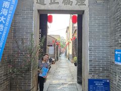 -烟桥古村