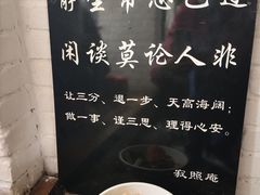 -寂照庵