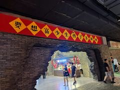 -和平菓局(王府井店)