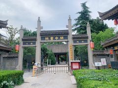 -关中书院