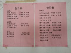 -皇鸽餐厅(龙塘店)