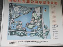 -琅岐红光湖公园