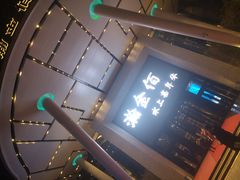 -南京瀚金佰九号温泉酒店