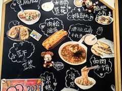 -小豆海棠(嘉兴路店)