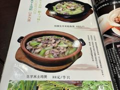 -德意酒楼·盐焗鸡非遗传承菜(德源店)