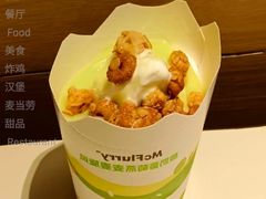 酸奶葡萄燕麦麦旋风-麦当劳(季华好又多店)