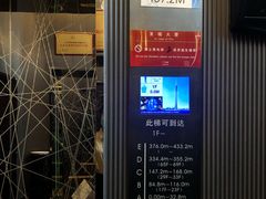 门面-广州塔晖粤轩中餐厅