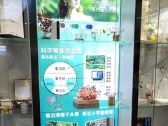 -锦泉眼镜(仓边路店)