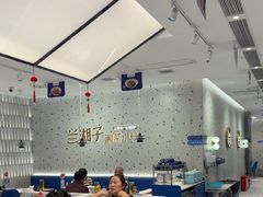 -兰湘子·湘菜小炒(南京江宁万达店)