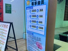 -利雅园酒家(大沙地店)