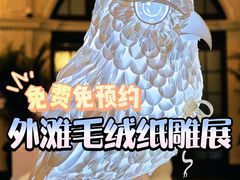 -上海外滩华尔道夫酒店