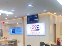 -中国电信(益田营业厅)