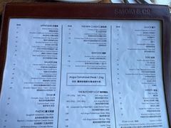 -SMOKI & CO(五大道店)