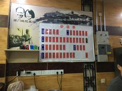 -阊门姚记豆浆(旧学前直营店)