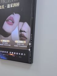 -天津伊美尔医疗整形美容专科医院