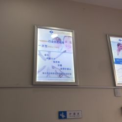 -派恩宜灰指甲·甲沟炎·鸡眼康护