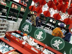 -宜家家居(哈尔滨商场店)