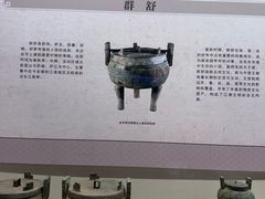 -皖西博物馆