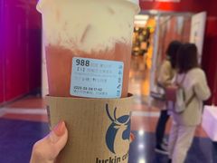 -瑞幸咖啡(厦门SM二期新生活广场店)