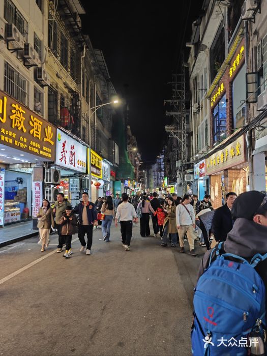 中山路步行街图片