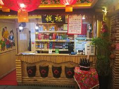 -闯关东东北农家菜(崂山石老人店)