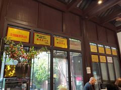 门面-许老八包子铺(回龙窝店)
