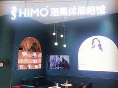 -海马体照相馆(北京朝阳大悦城店)