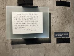 -上海大陆银行仓库旧址