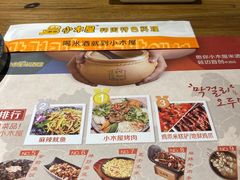 -冰川延边料理·炭烤串(原小木屋店)