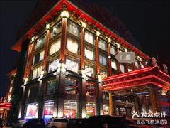 -皇宫大酒店
