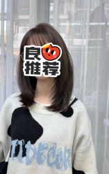 点击看大图 -COSMO PRO造型