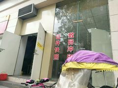 -柯达数码影像(淮海路店)