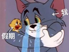 -七欣天香辣蟹火锅(扬州望月路店)